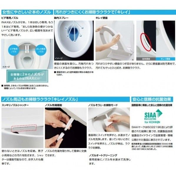 壁リモコン付き フルオート