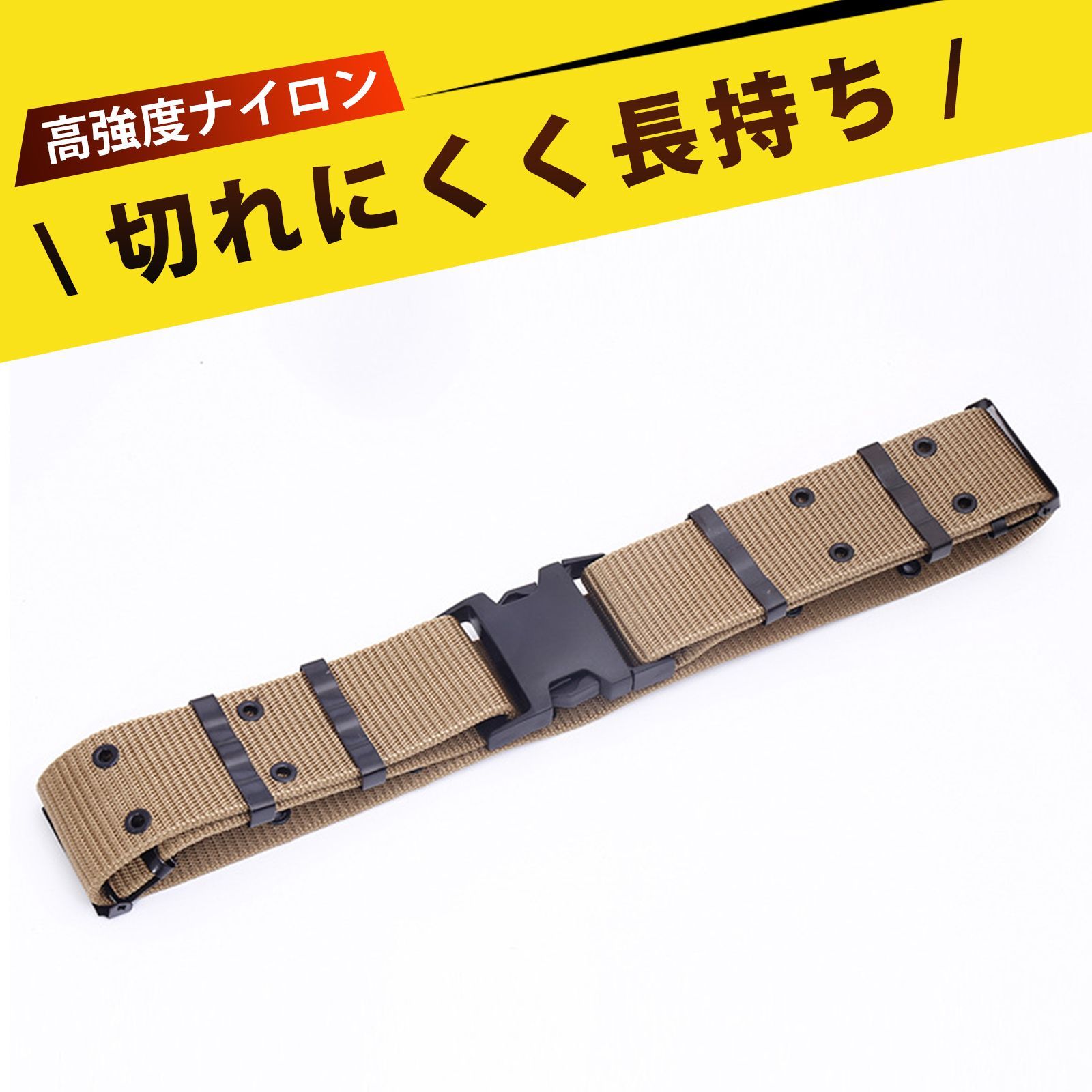 タクティカルベルト/戦術ベルト ビックフット タクティカルベルト/戦術ベルト ビックフット 2025年最新】Yahoo