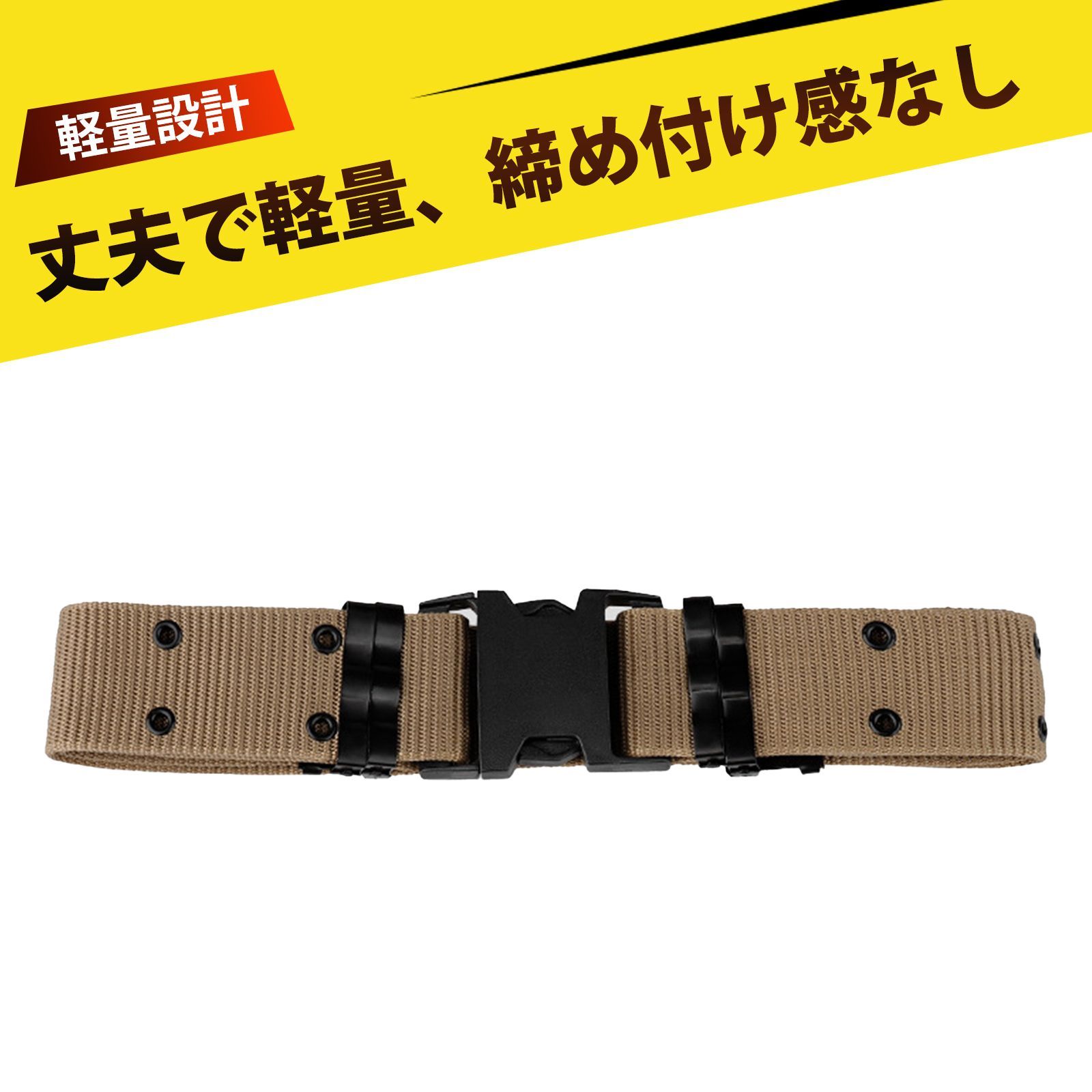 タクティカルベルト/戦術ベルト ビックフット タクティカルベルト/戦術ベルト ビックフット タクティカルベルト/戦術