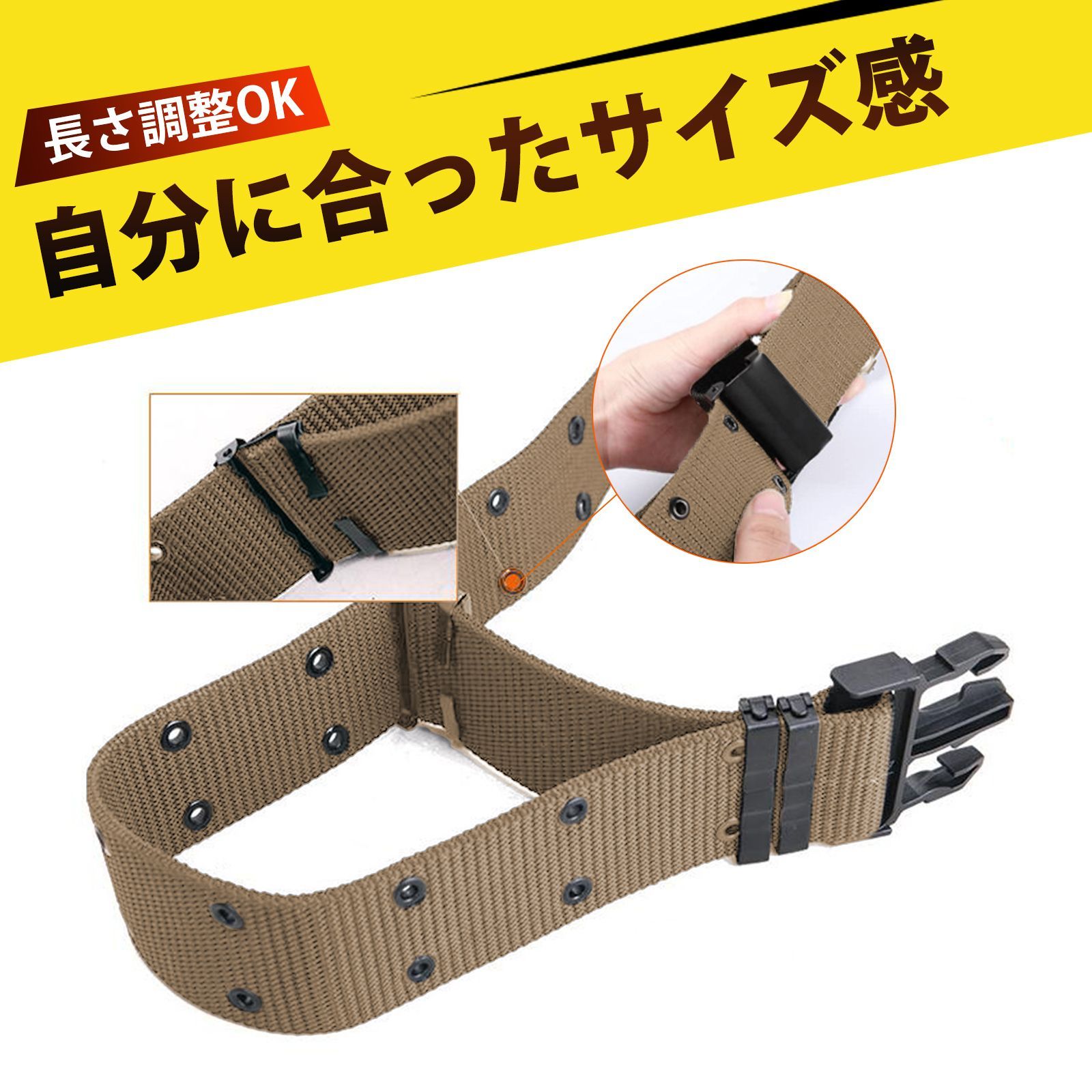 戦術ベルト タクティカルベルト 腰道具 ベルト メンズ アウトドア 軍用