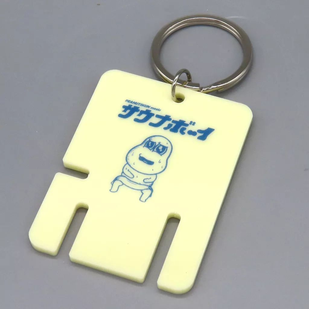 中古】キーホルダー ピーナッツくん かぎ型アクキー 「バーチャル