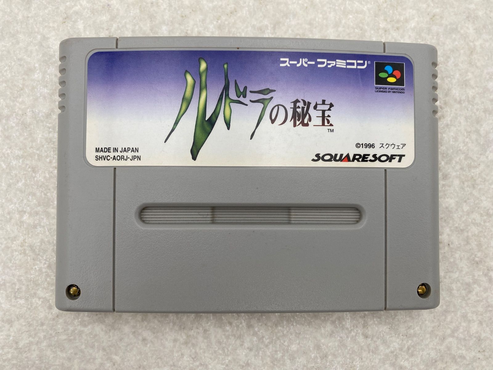 ルドラの秘宝 スーパーファミコン ソフトのみ - メルカリ