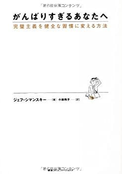 改訂 日本文学要史 宮崎健二 能勢朝次　昭和35年　レトロ 改訂 日本文学要史 宮崎健二 能勢朝次 昭和35年 レトロ 【公式通販】