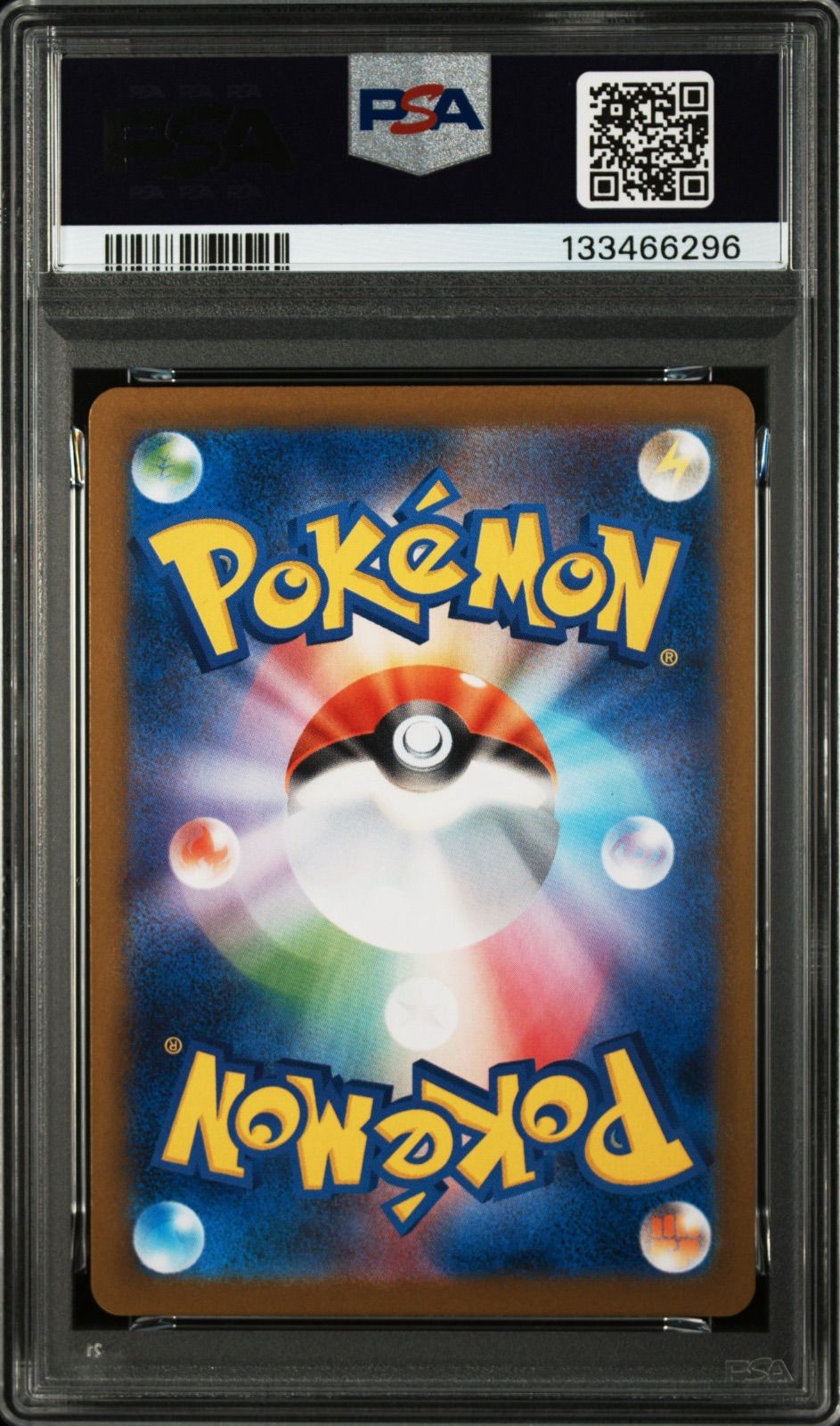 ポケモンカード フクオカのピカチュウ スペシャルBOX 289/SV-P PSA7