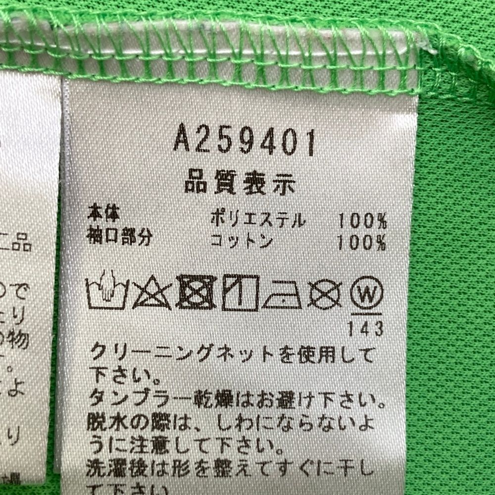 長袖Tシャツ グリーン系