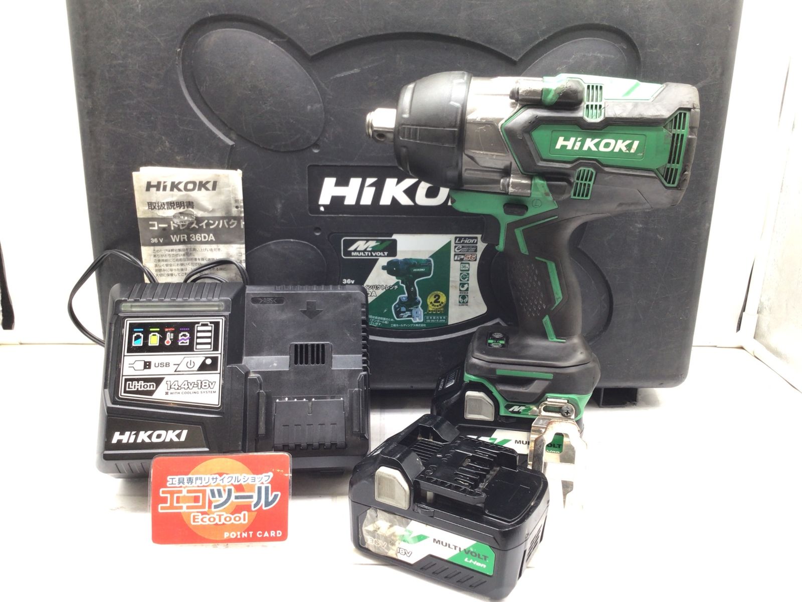品 HiKOKI ハイコーキ 36v充電式インパクトレンチ WR36DA2XP ITAK84FYYAEK エコツール笠寺店 M02