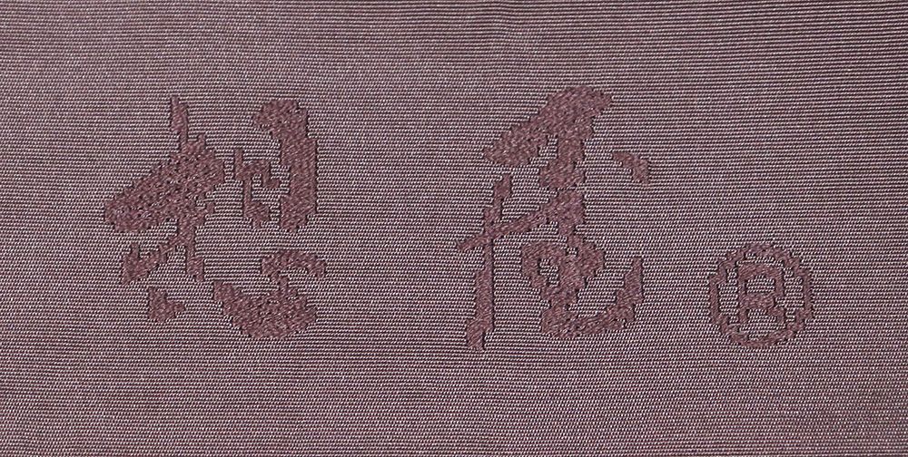 グレーかかった紫