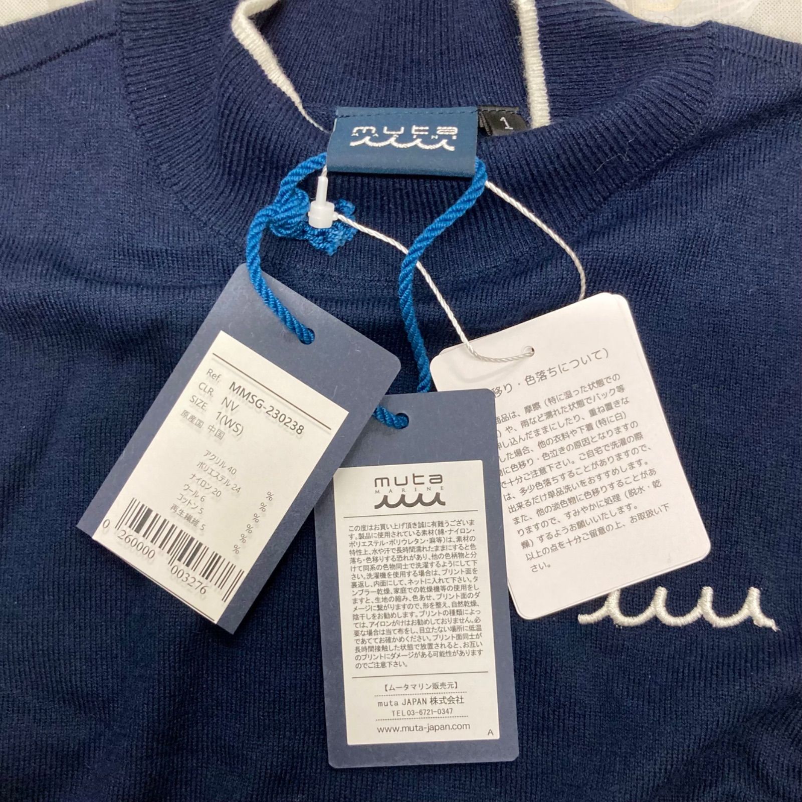 極美品✨muta marineゴルフウェア セットアップ 0&1 レディース 紺 ブルゾン レディース V12 ゴルフ ヴィ・トゥエルブ ムータマリンコラボ