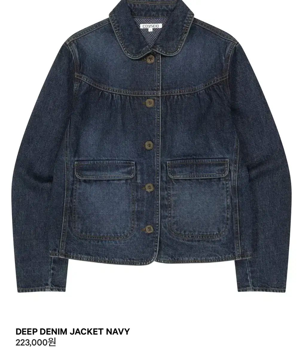 コイセイイ ディープ デニム ジャケット 1サイズ