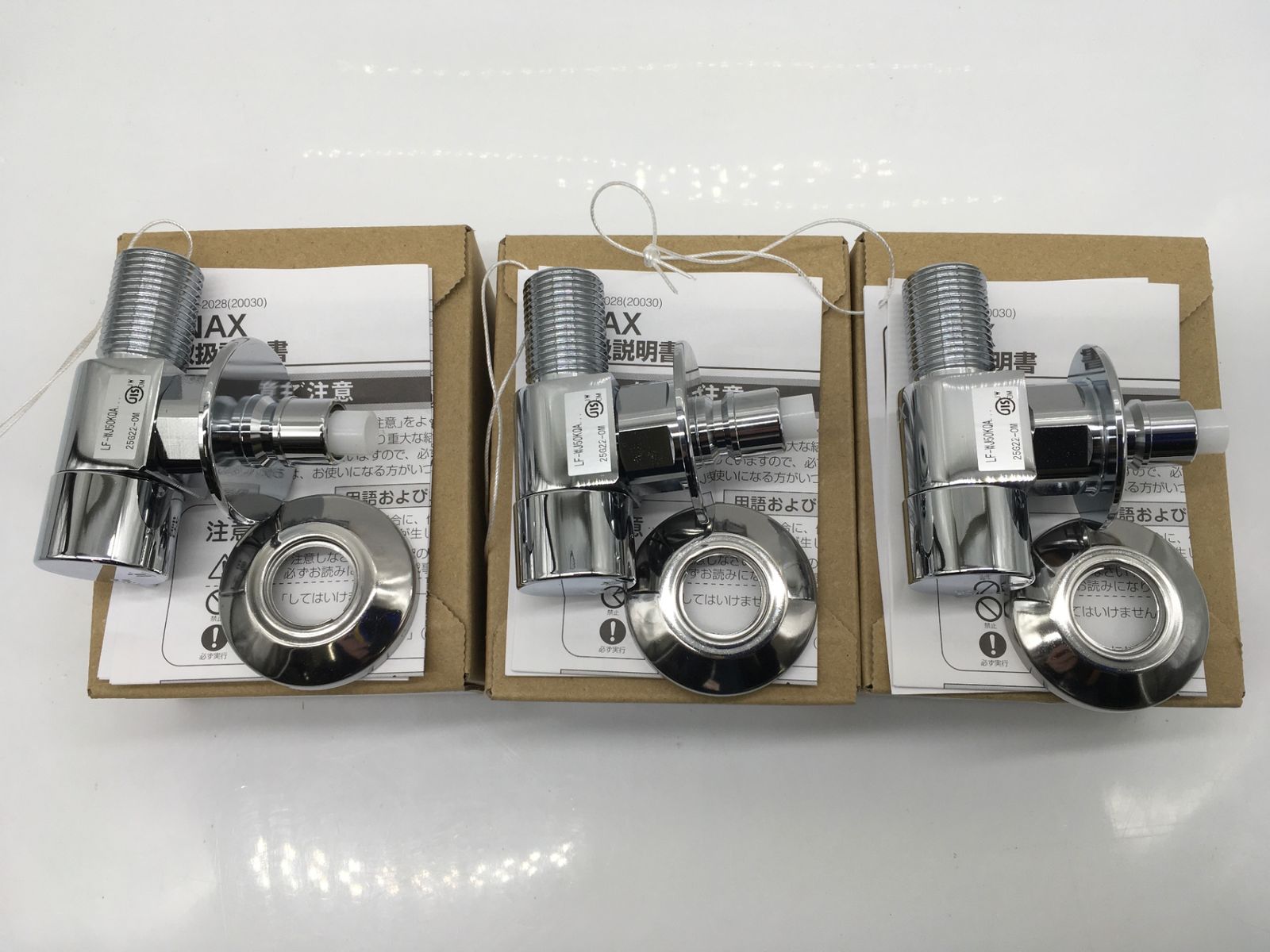 〇LIXIL リクシル 緊急止水弁付洗濯機用単水栓 LF-WJ50KQA まとめ IT9YRG5UN4N4 エコツール岡崎インター店 M02