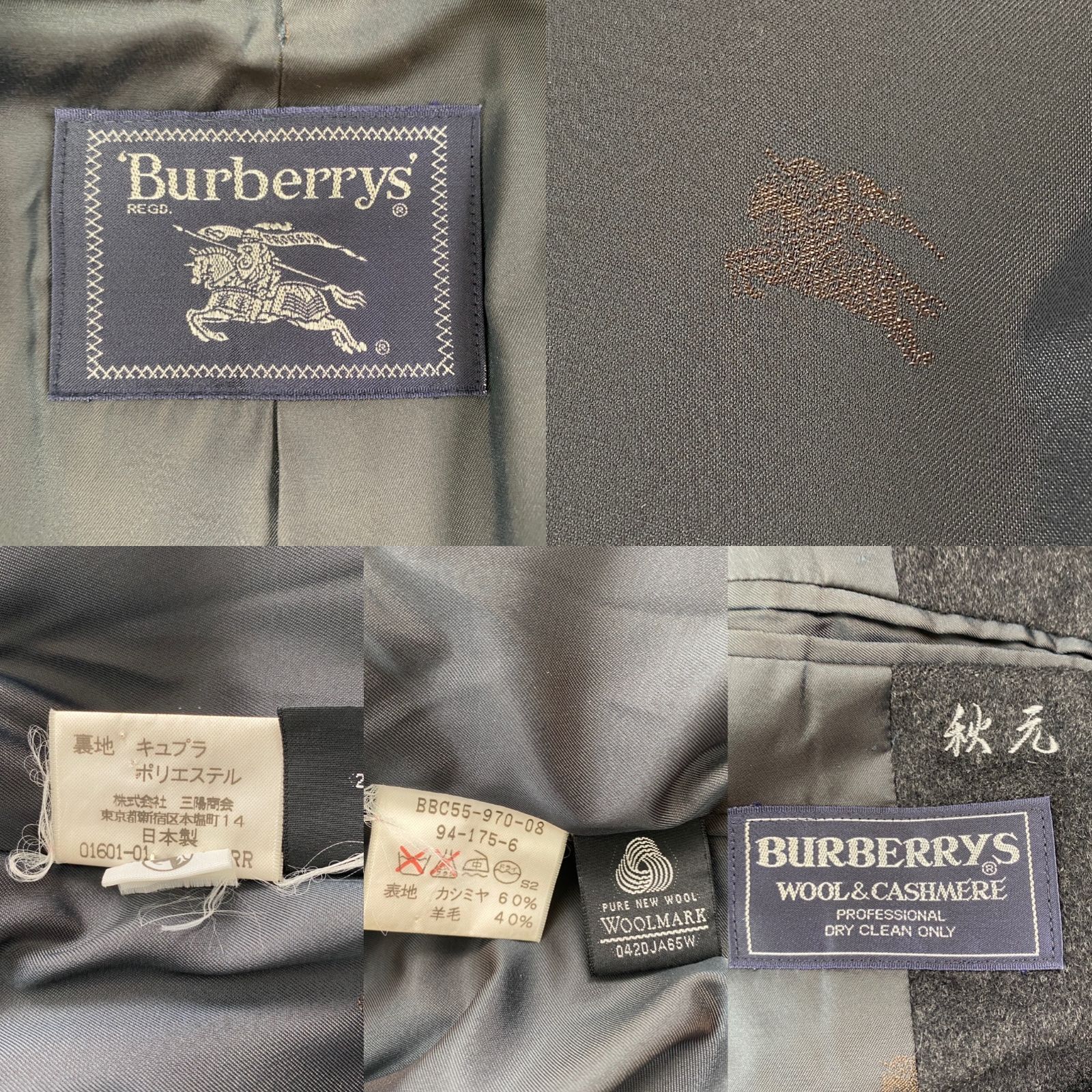 カシミヤ 裏地ホース刺しゅう