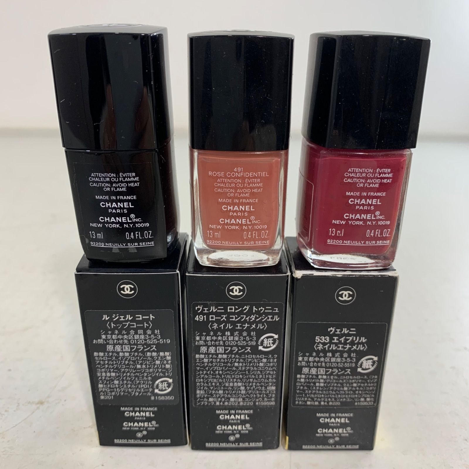 CHANEL使いかけ香水-ネイル 9点セット