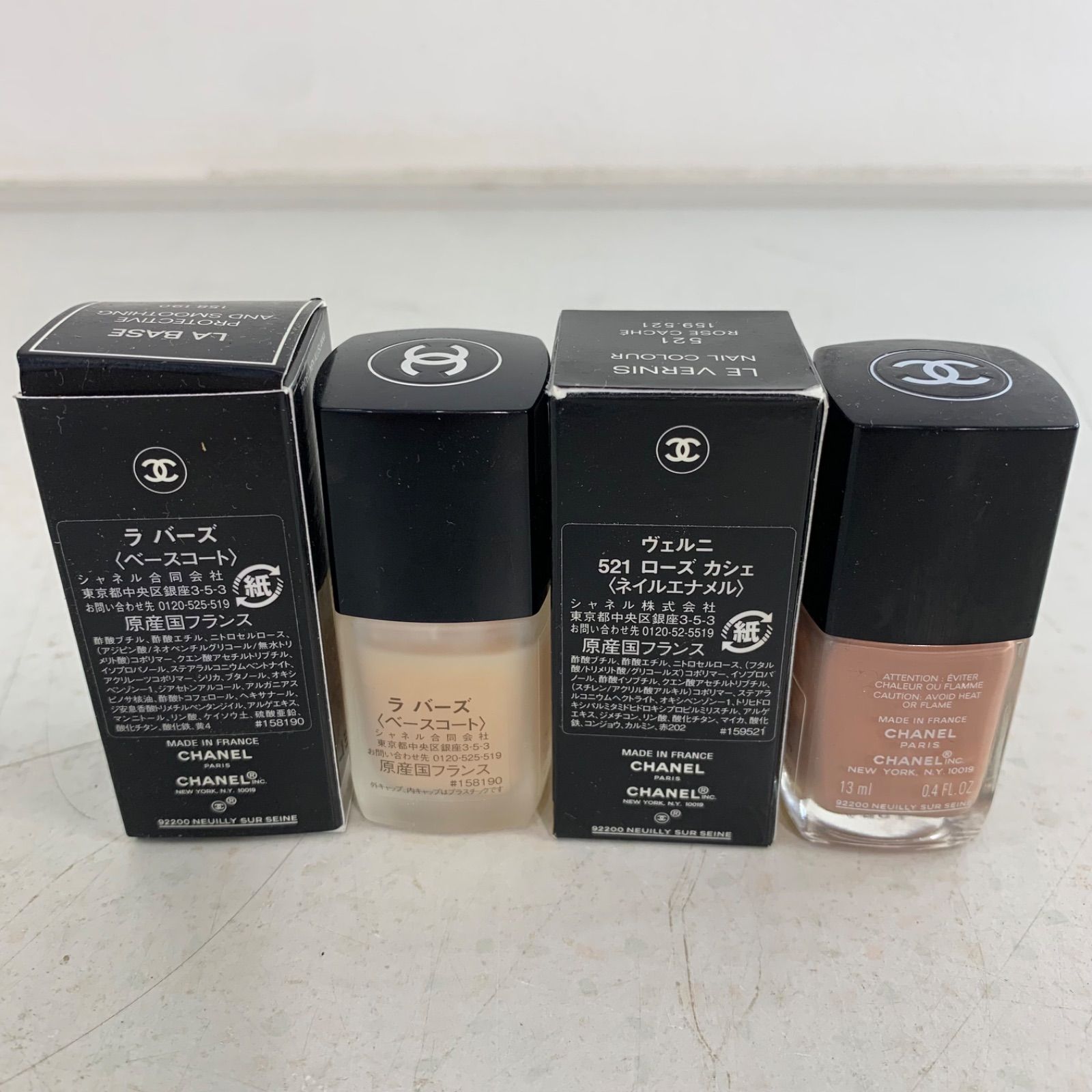 CHANEL使いかけ香水-ネイル