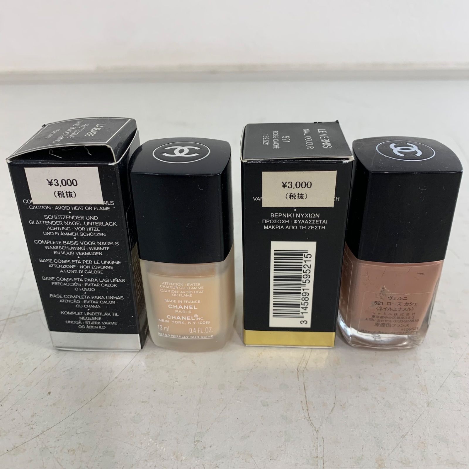 CHANEL使いかけ香水-ネイル 9点セット