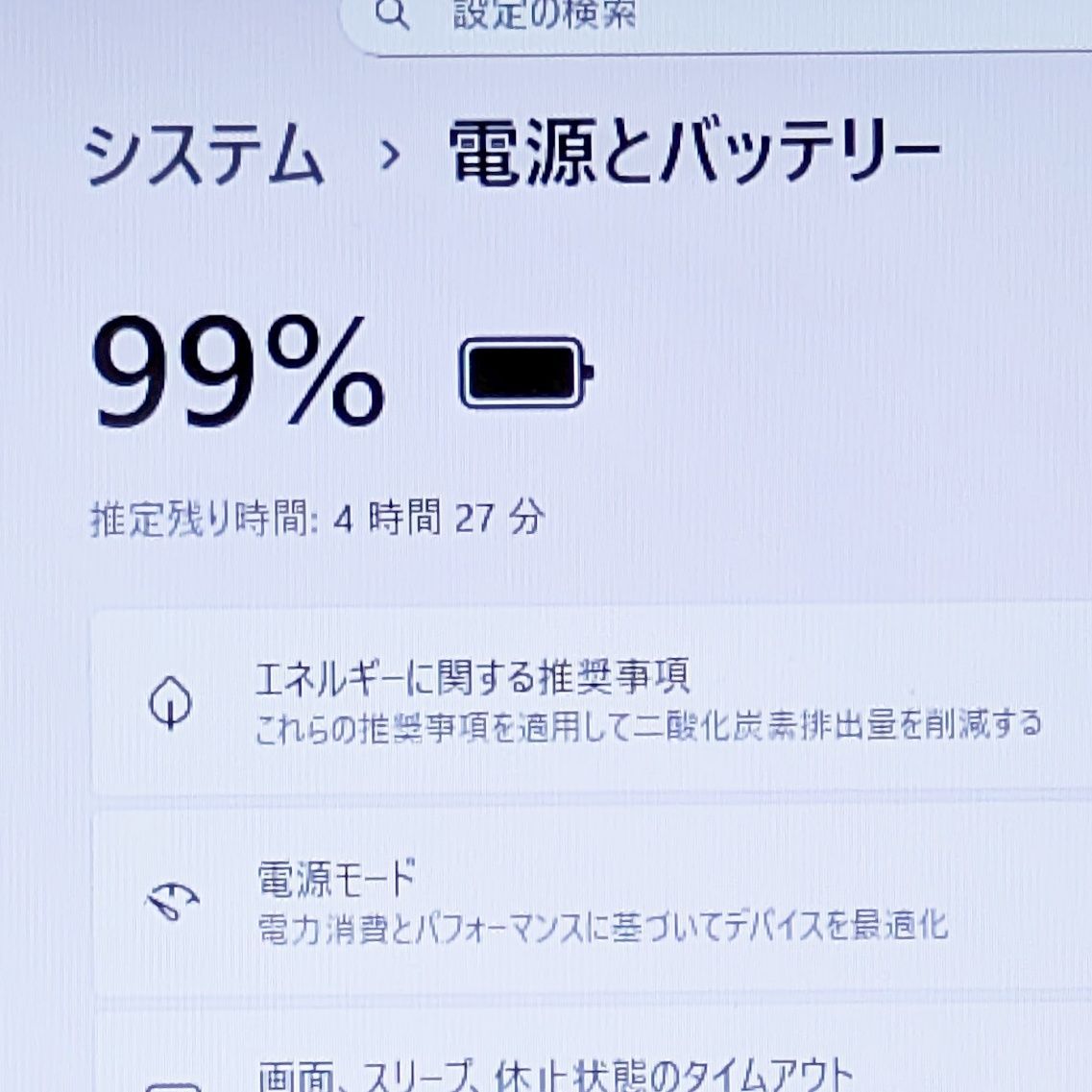 メモリ8G、高速SSD、Win11、オフィス2021、イラレ、バッテリーok 美品、i7、高速SSD、Win11、オフィス2021、イラレ、バッテリーok