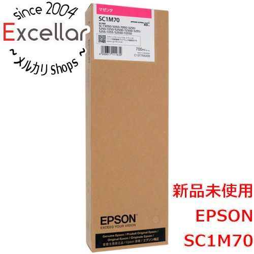 bn 11 EPSON インクカートリッジ SC1M70 マゼンタ