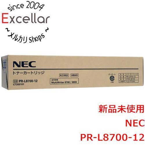 bn:17] NEC製 トナーカートリッジ PR-L8700-12 - メルカリ