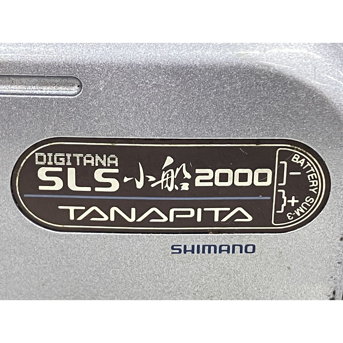 Shimano シマノ デジタナ SLS 小船 2000 TANAPITA リール K10603572