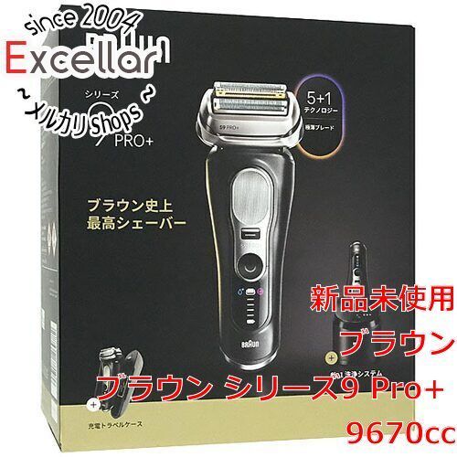 bn 5 Braun シェーバー シリーズ9 Pro 9670cc マットブラック