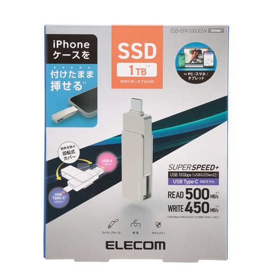 bn 12 ELECOM 外付けポータブルSSD ESD シルバー 1 TB