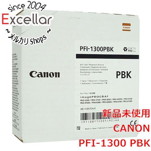bn 3 CANON インクタンク PFI-1300 PBK フォトブラック