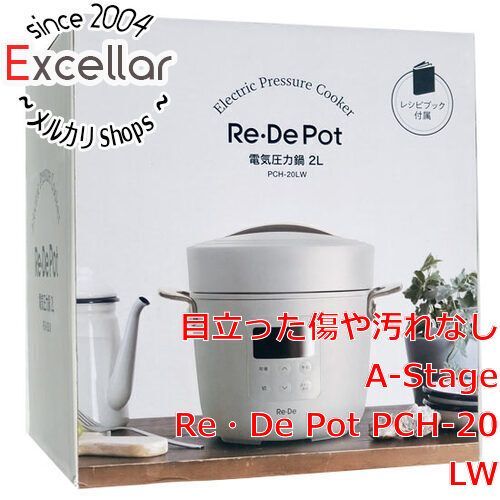 bn 13 A Stage 電気圧力鍋 Re De Pot PCH 20 LW ホワイト