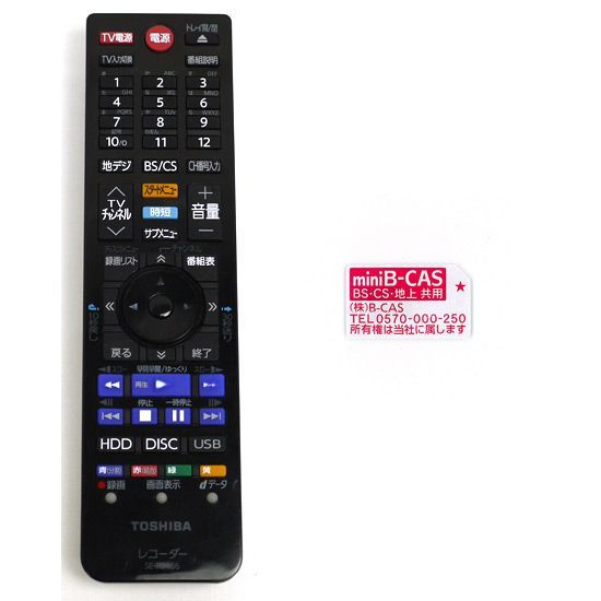 bn 8 東芝 REGZA ブルーレイディスクレコーダ DBR-W509 500GB