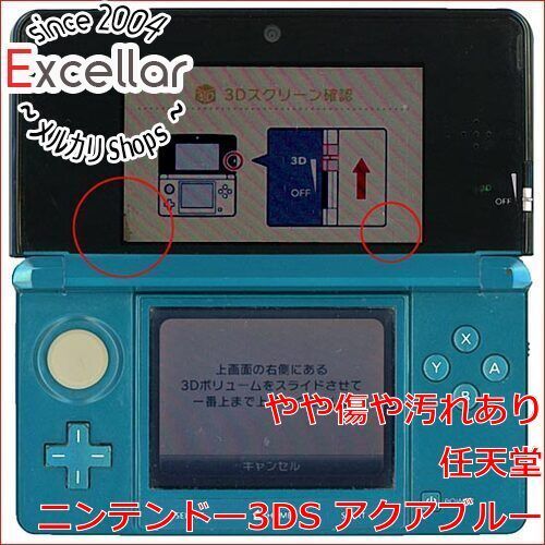 bn 7 任天堂 ニンテンドー3DS アクアブルー CTR-S-BAAA 本体のみ 本体 液晶画面いたみ