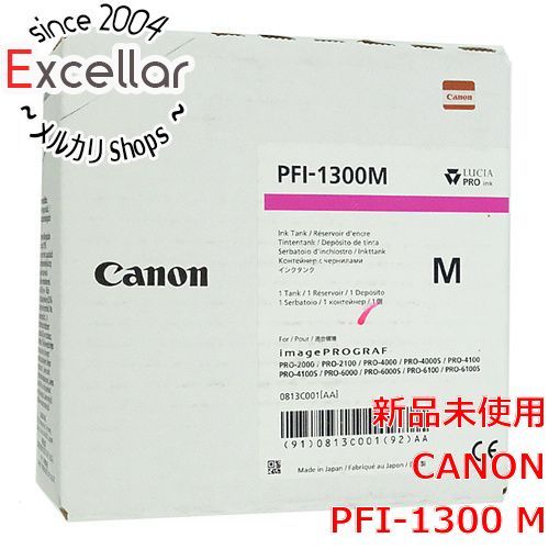 bn 2 CANON インクタンク PFI-1300 M マゼンタ