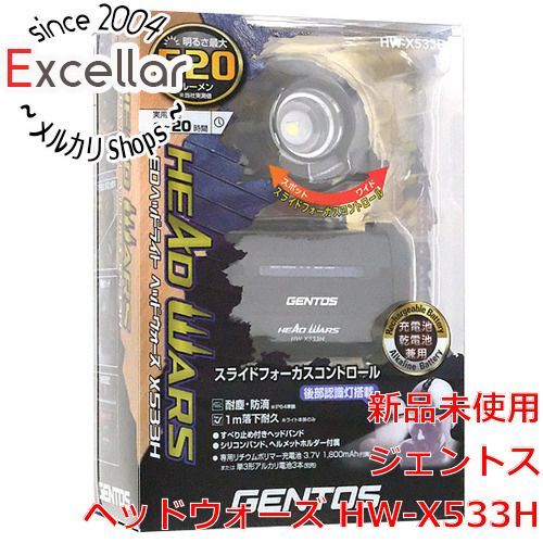 bn 2 GENTOS LEDヘッドライト ヘッドウォーズ HW X 533 H