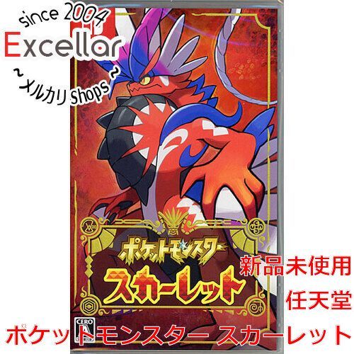 bn 16 ポケットモンスター スカーレット 早期 特典付き Nintendo Switch