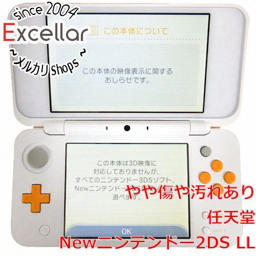 bn 8 任天堂 Newニンテンドー2DS LL ホワイト×オレンジ 本体 液晶画面いたみ