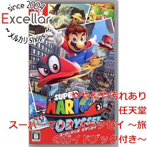 箱なしソフト】ニンテンドースイッチ スーパーマリオ オデッセイ