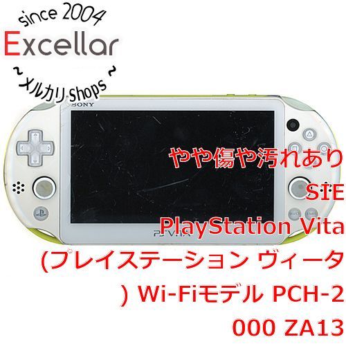 bn:10] PSVita Wi-Fi ライムグリーン/ホワイト PCH-2000 ZA13 本体のみ