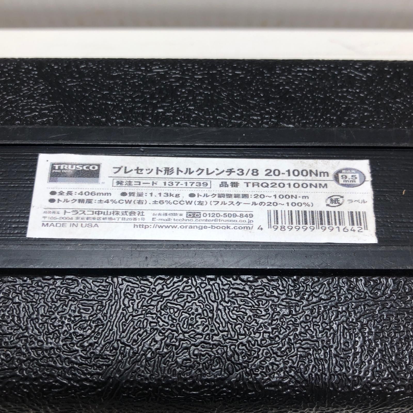 トルクレンチ 3