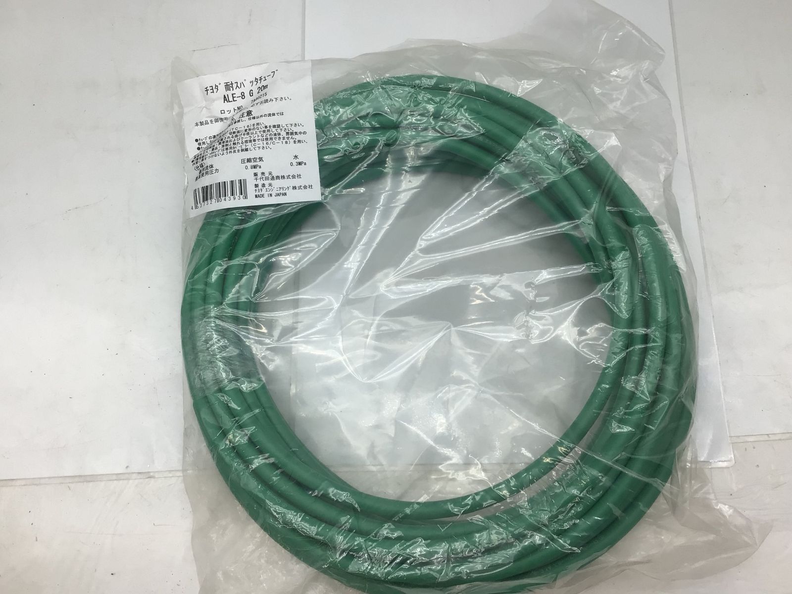 千代田通商 ポリウレタンチューブ ALEチューブ 内管外径8mm 全長20m 緑 ALE-8-20 G ITK798NKK0O6 エコツール知立店 M02