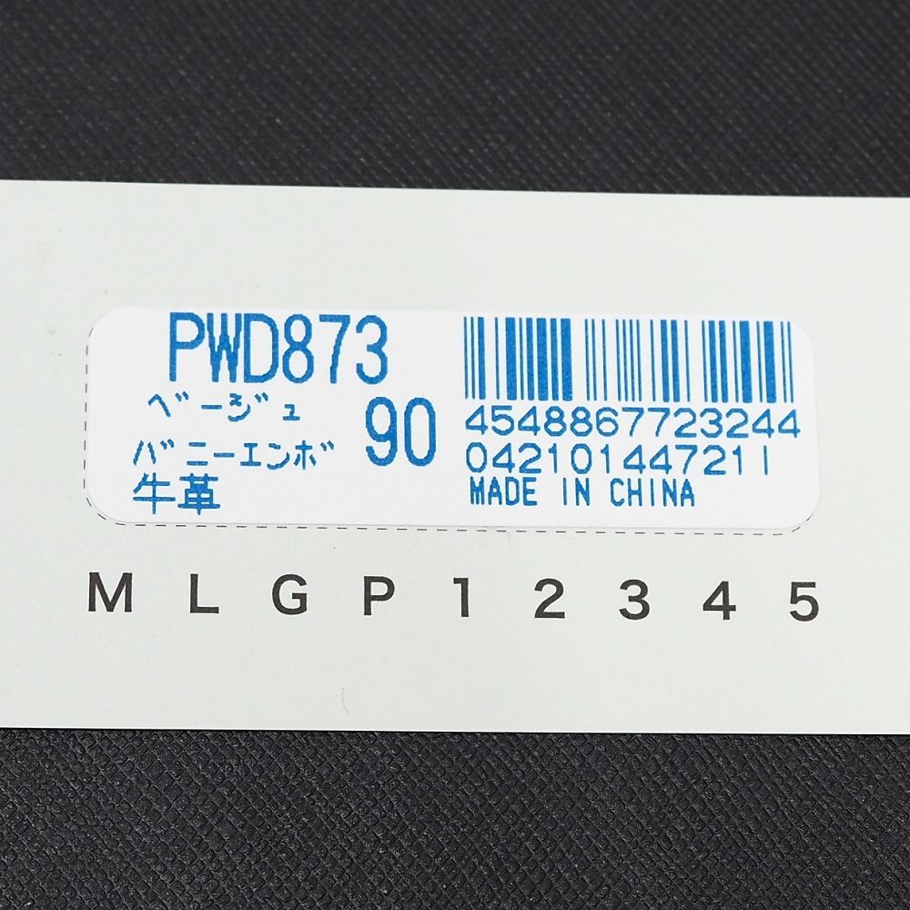 873 ポールスミス