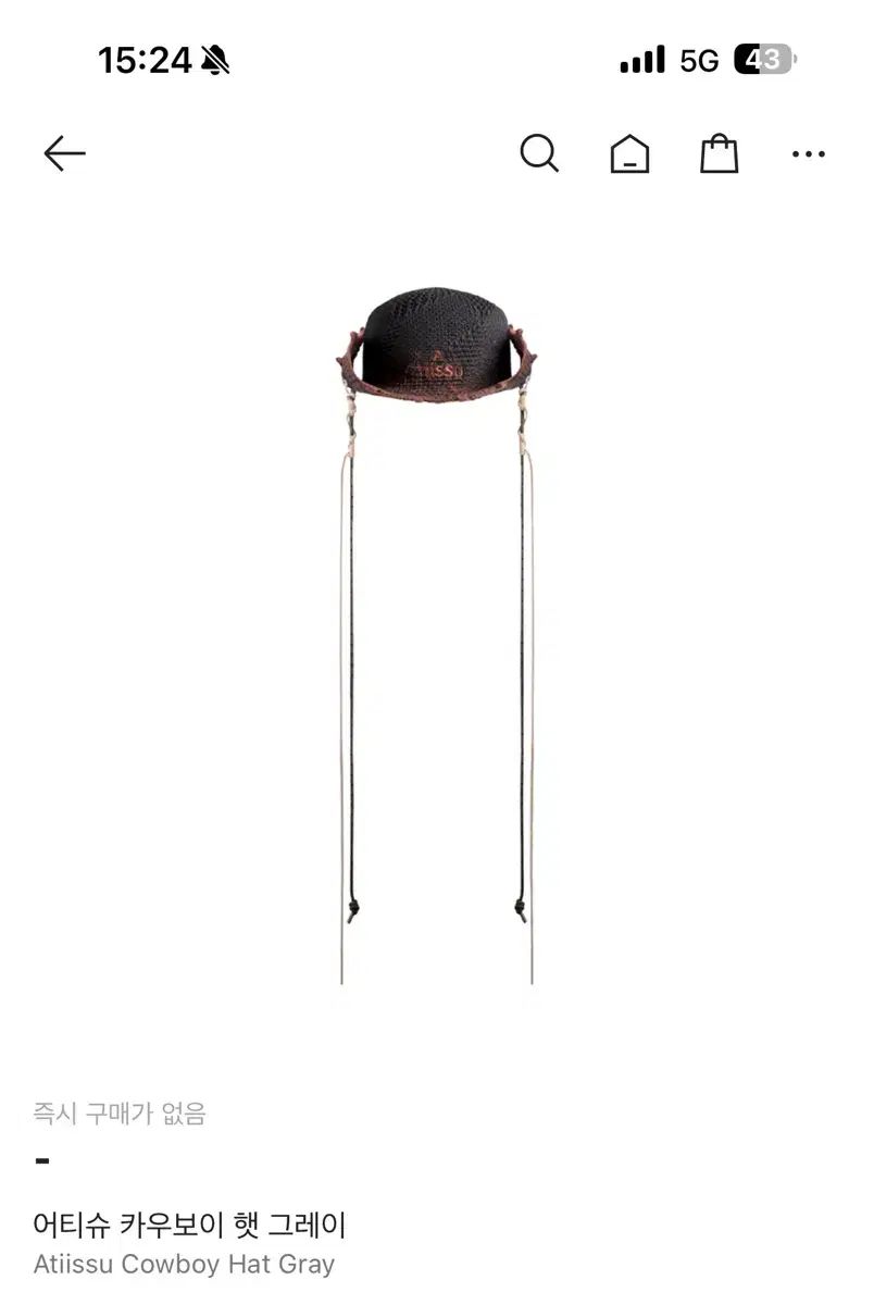 Atiissu アティス カウボーイ ハット グレー