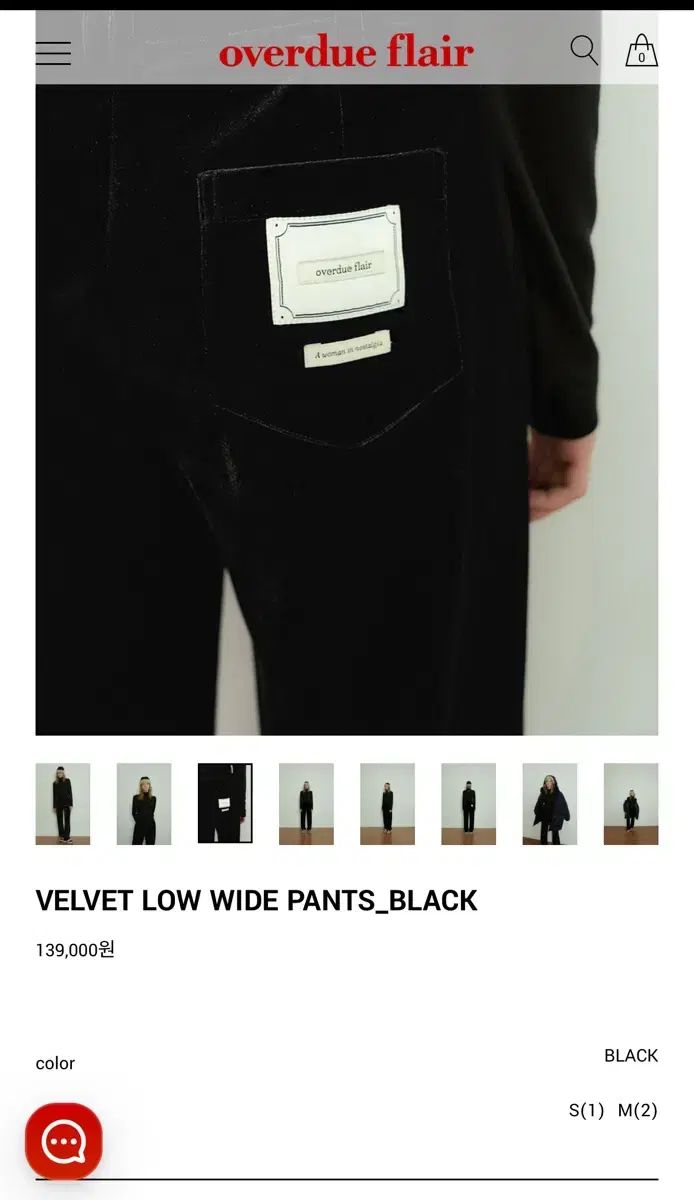 ツアーベルベット