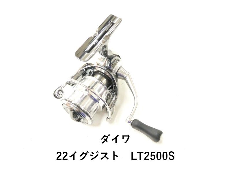 ダイワ 22イグジスト LT2500S 02-8211120019