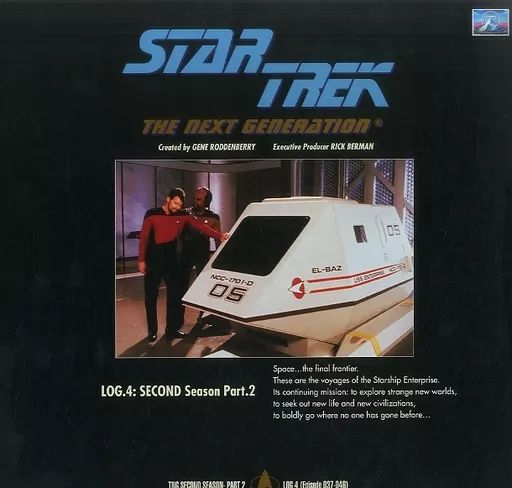 中古】LD 新スター・トレック スター・トレック・ザ・ネクスト