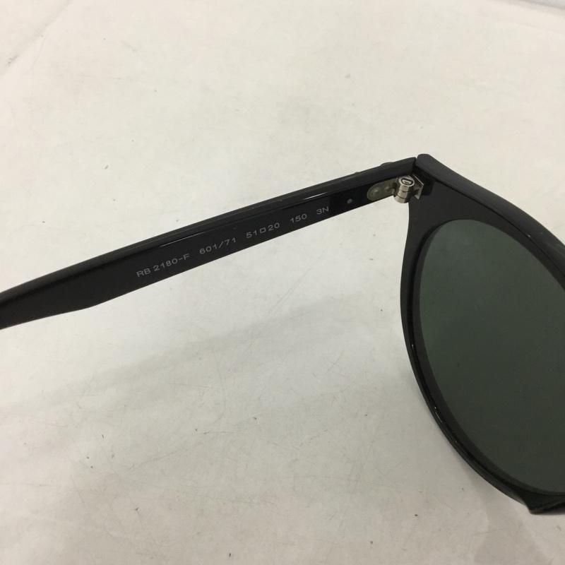 グリーンレンズ