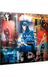 DVD ZARD MUSIC VIDEO COLLECTION〜25th ANNIVERSARY〜