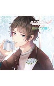 CD／前野智昭／「おとどけカレシ-Sweet Lover-」No.2 東城葵/東城葵(CV