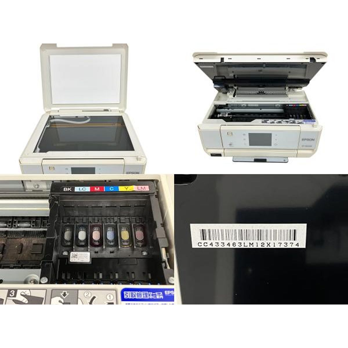 2012年製 プリンター