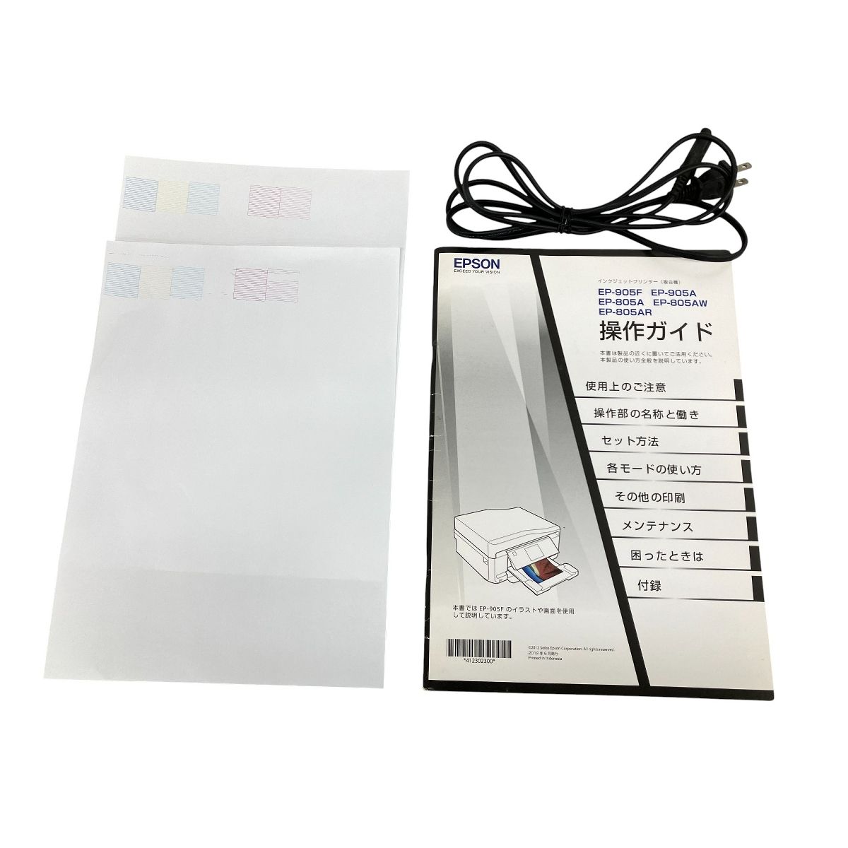 EPSON エプソン EP 805 AW 2012年製 プリンター 家電