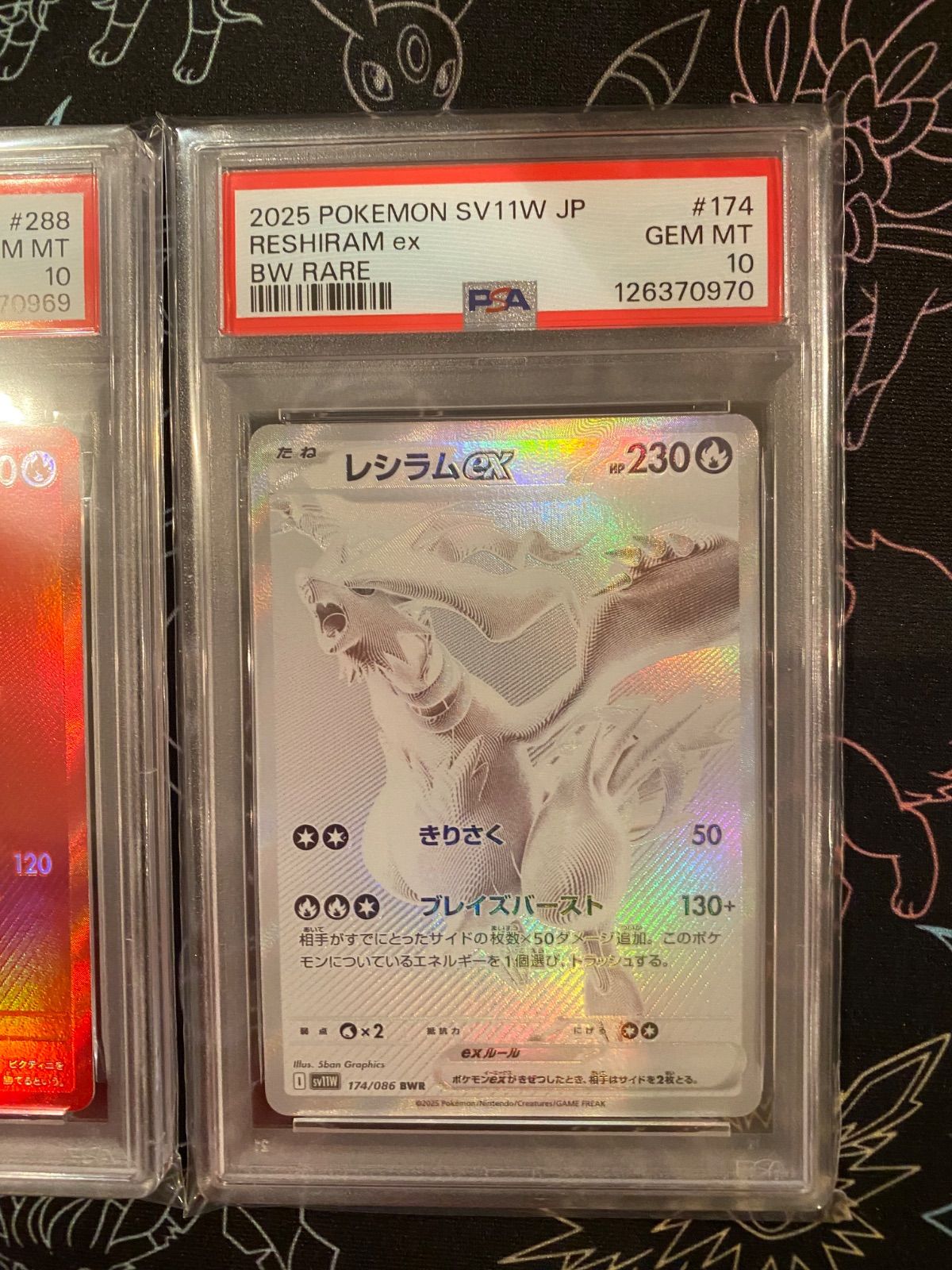 PSA10 3連番 ゼクロムex ビクティニBWR レシラムex - メルカリ