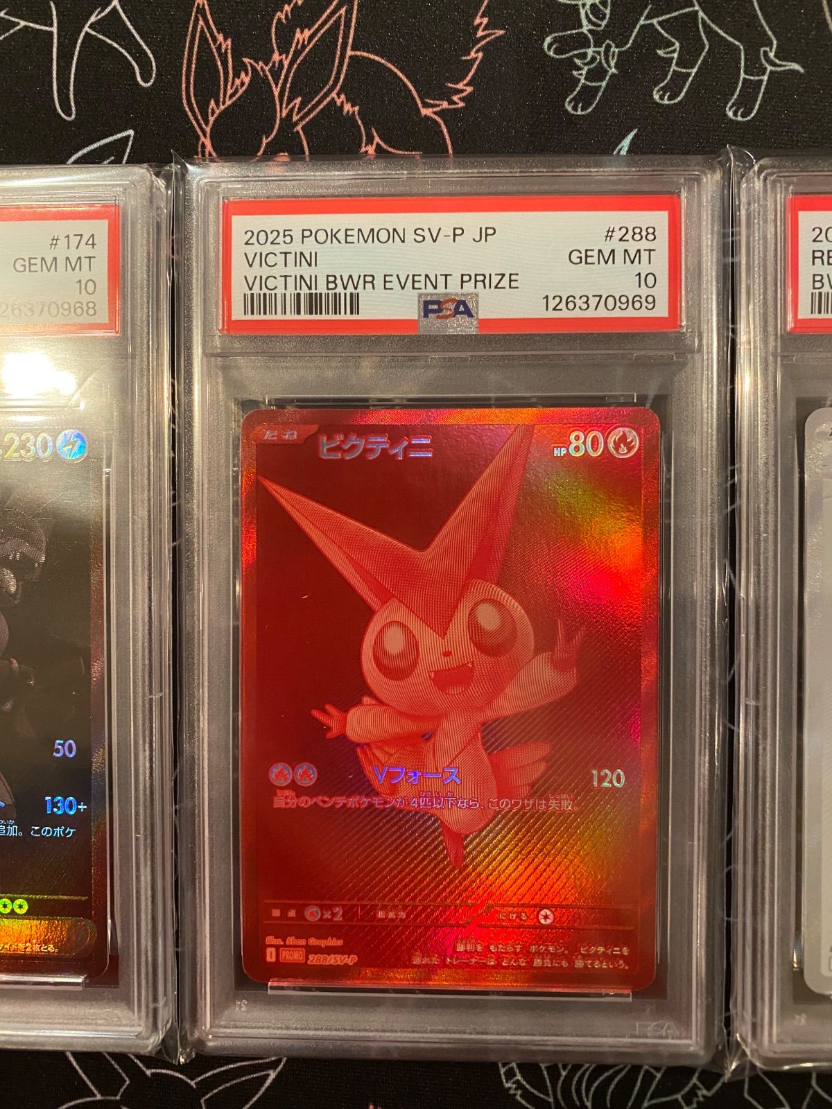 PSA10 3連番 ゼクロムex ビクティニBWR レシラムex - メルカリ