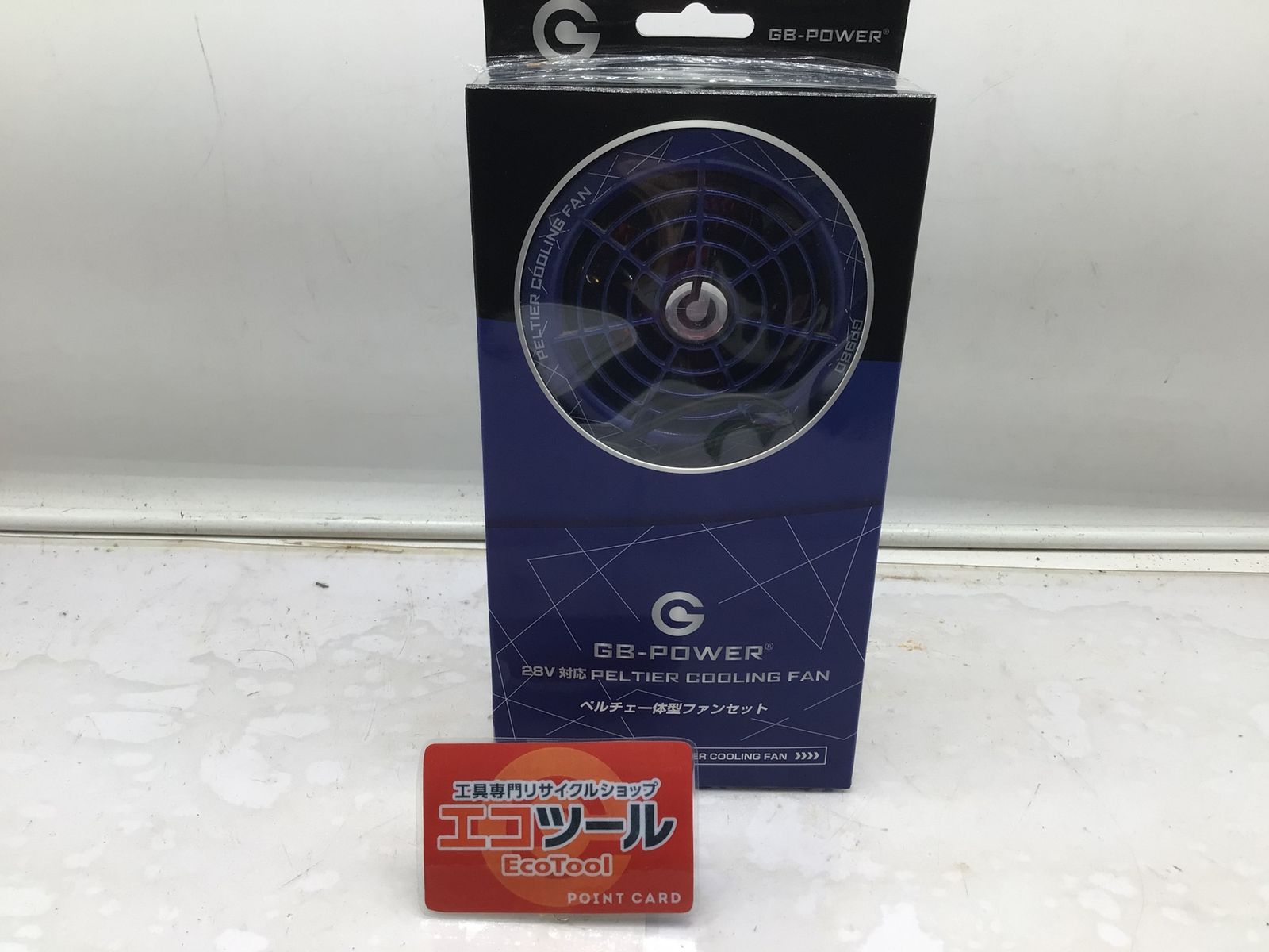 長信ジャパン GB-POWERペルチェ内蔵ファンセット青 GP980-BL ITKS2DGFKDZK エコツール笠寺店 M02