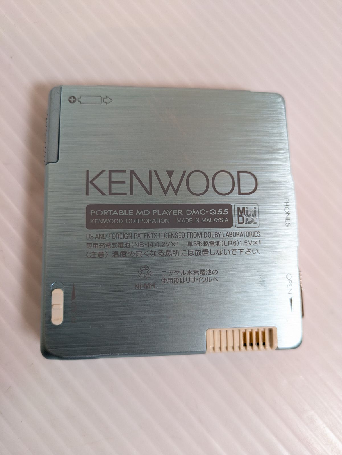 ジャンク品 KENWOODケンウッド ポータブルMDプレーヤーDMC-Q55 - メルカリ